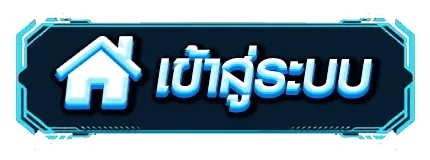 ตรวจ หวยฮานอย