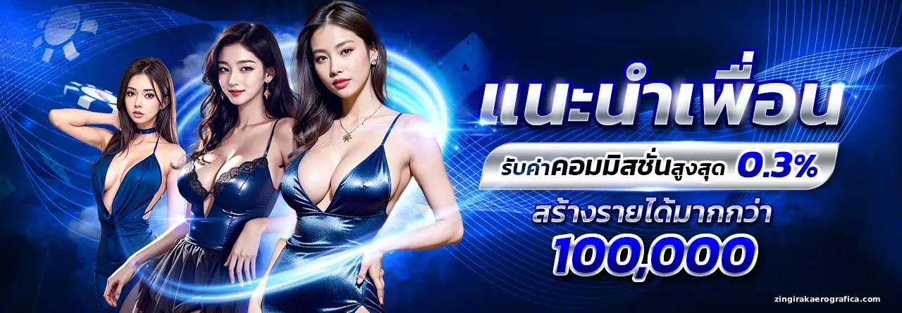 ตรวจ หวยฮานอย
